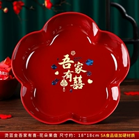 Горячее голубое золото в моем доме есть джадовые и фруктовые тарелки