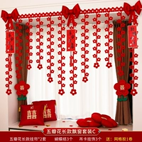 Пятистопейный набор для длительного эркера.