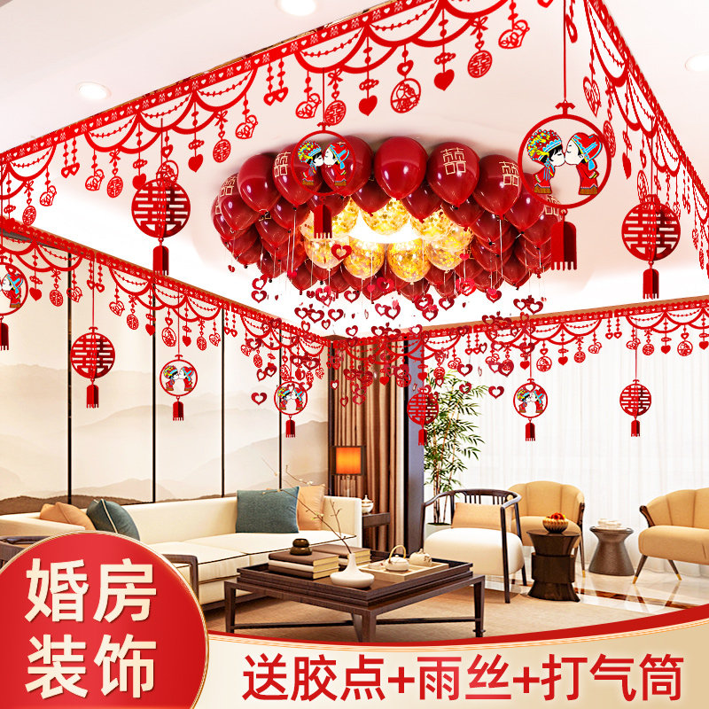 Wedding room decoration wedding new room living room pull flower set creative romantic wedding wedding simple atmosphere room decoration