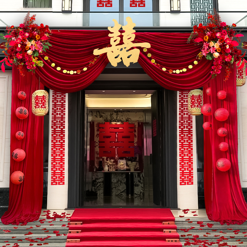 2026 Rural Wedding Courtyard Decoration Wedding Self-Built House Entrance Wedding Room Curtain Scene Arrangement Set 2026 Rural Wedding Courtyard Decoration Wedding Self-Built House Entrance Wedding Room Curtain Scene Arrangement Set
