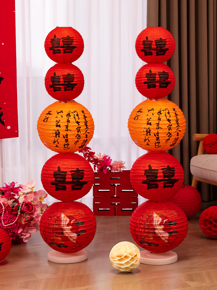 Wedding Room Decoration, Wedding Pillars, Engagement Scene Decoration, Wedding, Groom's New House, Bride's Bedroom, Double Happiness Character Lantern Set