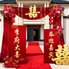 Wedding Entrance Decorations, Wedding Rural Yard Gate Road Guide Decorations, Wedding Scene Layout, Complete Set