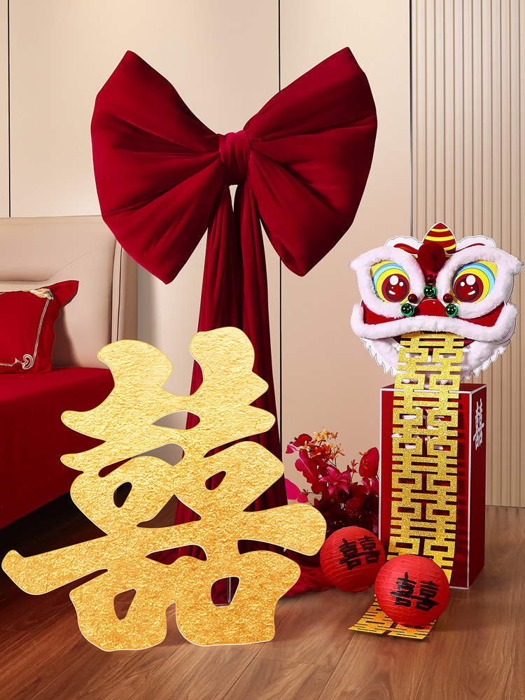 Wedding Room Decoration Set for New Home Bedroom, Lion Dance, Bow Tie, Floor-Standing Ornaments, Wedding Dressing Gown, Photo Background Wall