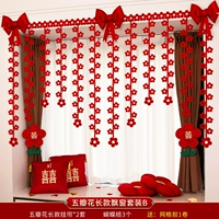 Пятисторонний набор для длинного эркера.