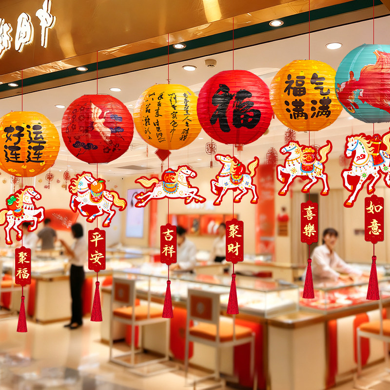 2026 New Year of the Horse Fortune Lantern Hanging Decoration New Year Spring Festival Living Room Hanging Ornament Atmosphere Decoration