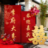 Wedding Entrance Decorations, Wedding Rural Yard Gate Road Guide Decorations, Wedding Scene Layout, Complete Set