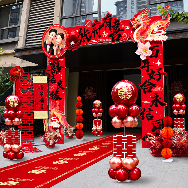 Arch Wedding Special Rural Yard Decoration Wedding Scene Kt Board Welcome Road Leading Gate Scene Layout