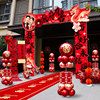 Arch Wedding Special Rural Yard Decoration Wedding Scene Kt Board Welcome Road Leading Gate Scene Layout