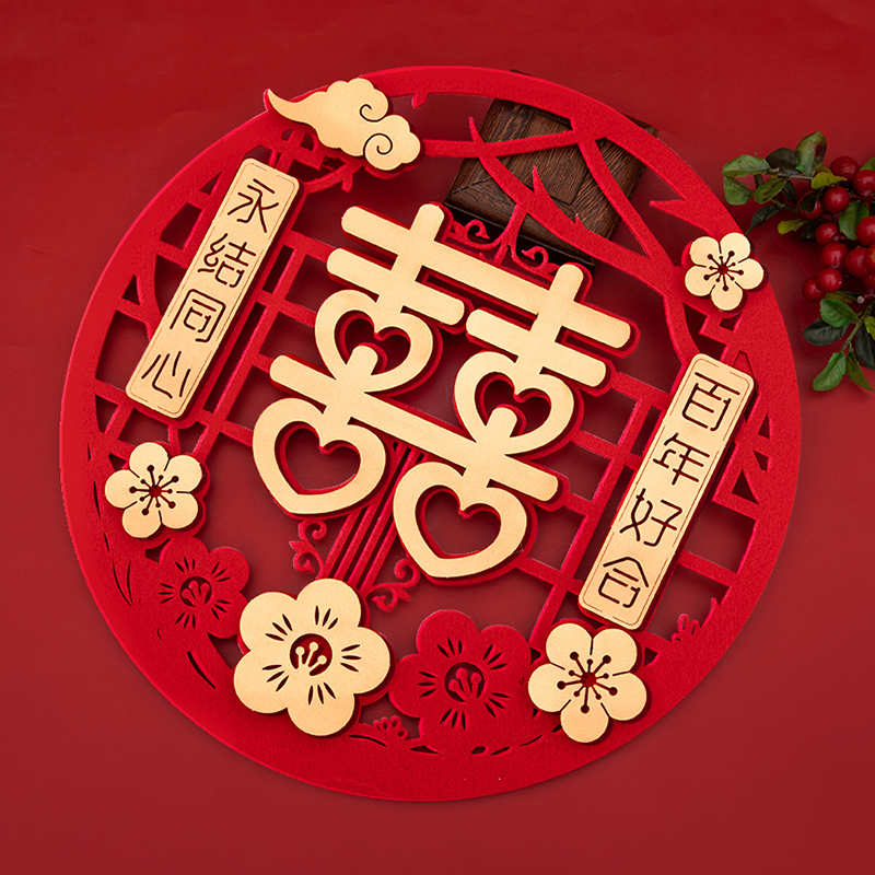 Happy word paste wedding room door decoration wedding special door sticker decoration wedding supplies wedding three-dimensional double happy word