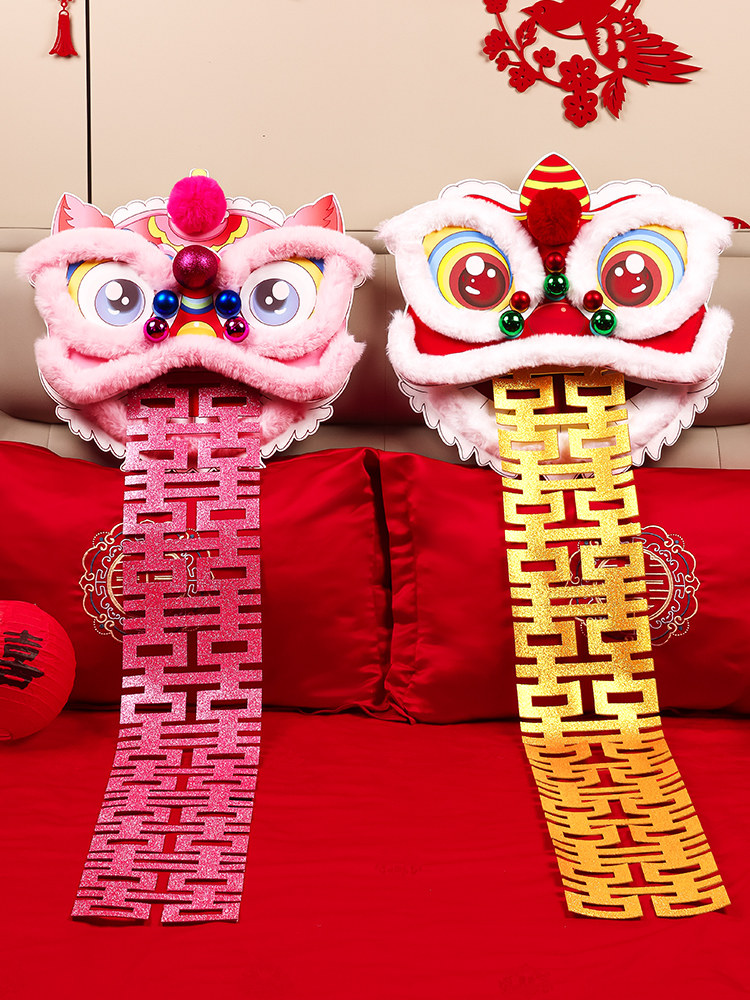 Wedding Lion Awakening Ornaments, Wedding Room Decoration, Bride's Dressing Gown, Photo Props, Wedding and Wedding Supplies