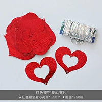 Сборки из красной лосто любви