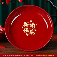 Счастливый фруктовый диск с джиммонсом