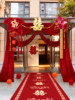 2026 New Style Rural Wedding Courtyard Decoration Wedding Self-Built House Entrance Wedding Room Curtain Arrangement Set