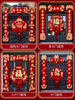 2026 New Spring Festival Magnetic Couplets Year of the Horse Spring Festival Three-Dimensional New Year Door Stickers Decoration New Year Door Fortune Character Hanging Ornaments