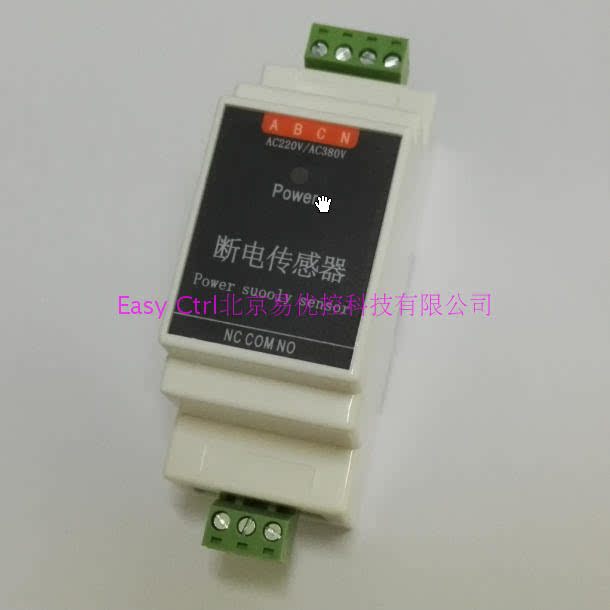 DXT-K power failure alarm power failure detection sensor switch output computer room industrial standard