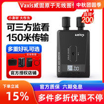 Vaxis Weigu Atom 600 Wireless Image Transmission HD HDMI SLR Mirrorless Camera Mobile Video Live Transmission