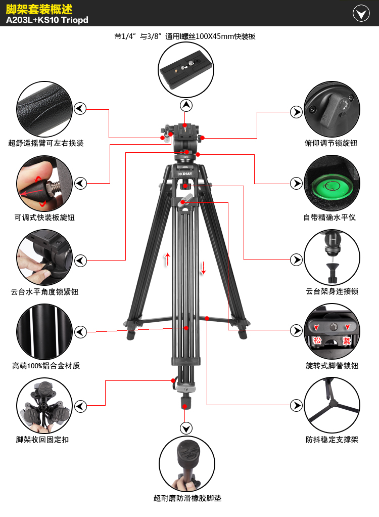 Máy ảnh ba chân máy ảnh AZLKS10 1.8 m chân máy ảnh DSLR giảm xóc thủy lực chuyên nghiệp - Phụ kiện máy ảnh DSLR / đơn chân đế máy ảnh