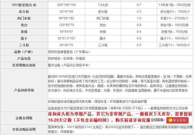 2019 Fujibao bộ đồ nội thất phong cách Trung Quốc mây nội thất phòng ngủ giải trí tám mảnh kết hợp 3061 đồ nội thất phòng ngủ - Bộ đồ nội thất nọi thất thông minh