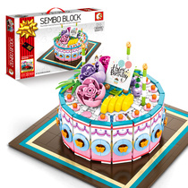 Senbao Creative Series Birthday Cake Girl Puzzle Assemble Lego Building Blocks Boys Proposal Gift Toys