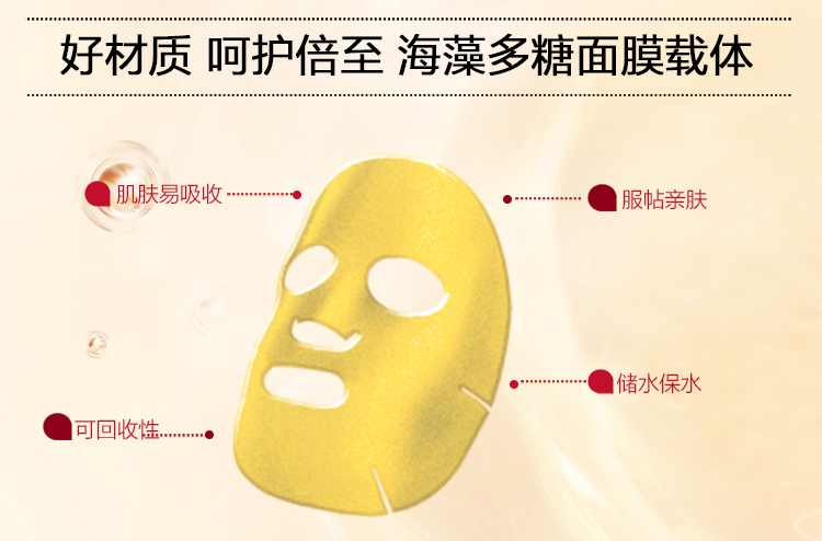 TST Court Secret mới ra mắt Zhang Ting khuyên dùng mặt nạ vàng Collagen 5 miếng dưỡng ẩm giữ ẩm cải thiện tông màu da - Mặt nạ mặt nạ đất sét cho da dầu mụn