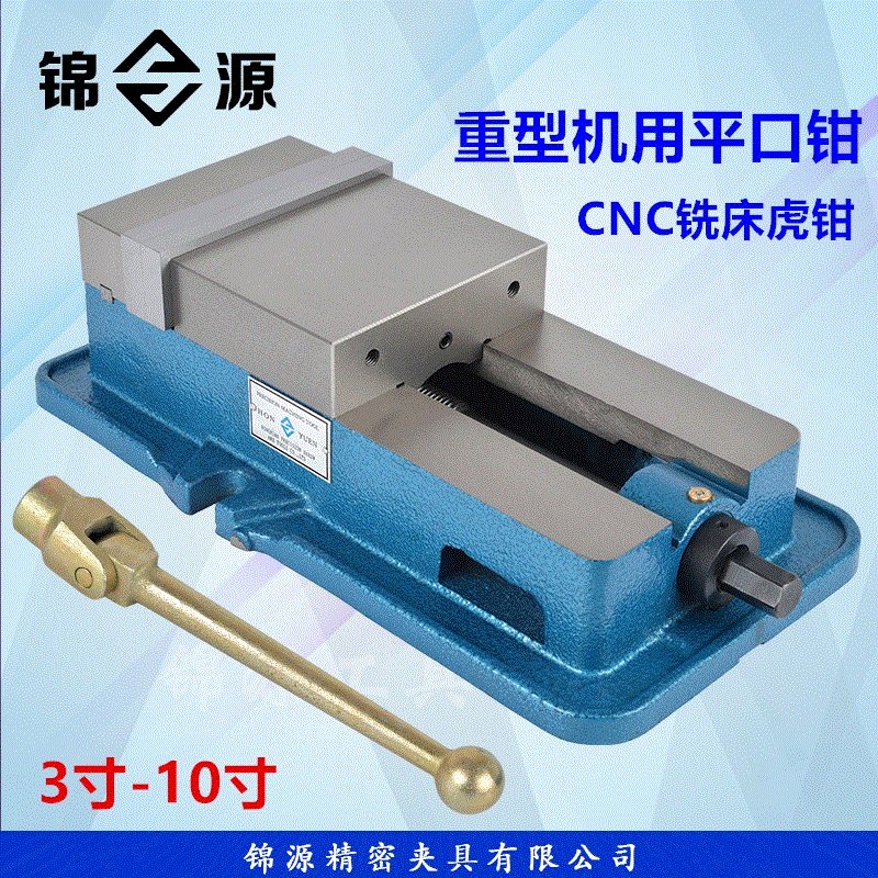 Jinyuan precision milling machine angle solid tiger clamp 3 inch 4 inch 5 inch 6 inch 8 inch 10 inch
