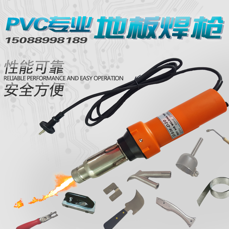PVC Floor Glue Welding Gun Plastic Floor Tools Welding Seam Gun PP Board Water Tank Plating Tank Waterproof Coil Hot Melt Welding Machine