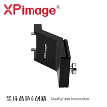 XPimage adapter ring bracket 0 7X matching adapter ring bracket base double thread universal Yajia quick release plate