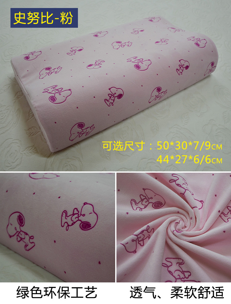 trường hợp gối nhớ 50x30 gối trẻ em gối gối cao su Thái trẻ em phim hoạt hình bông một chiếc váy - Gối trường hợp gối chống trào ngược monmon