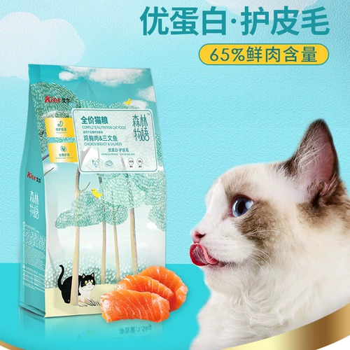 El Forest Story Cat Food Brand Прямая модель в флагманском магазине