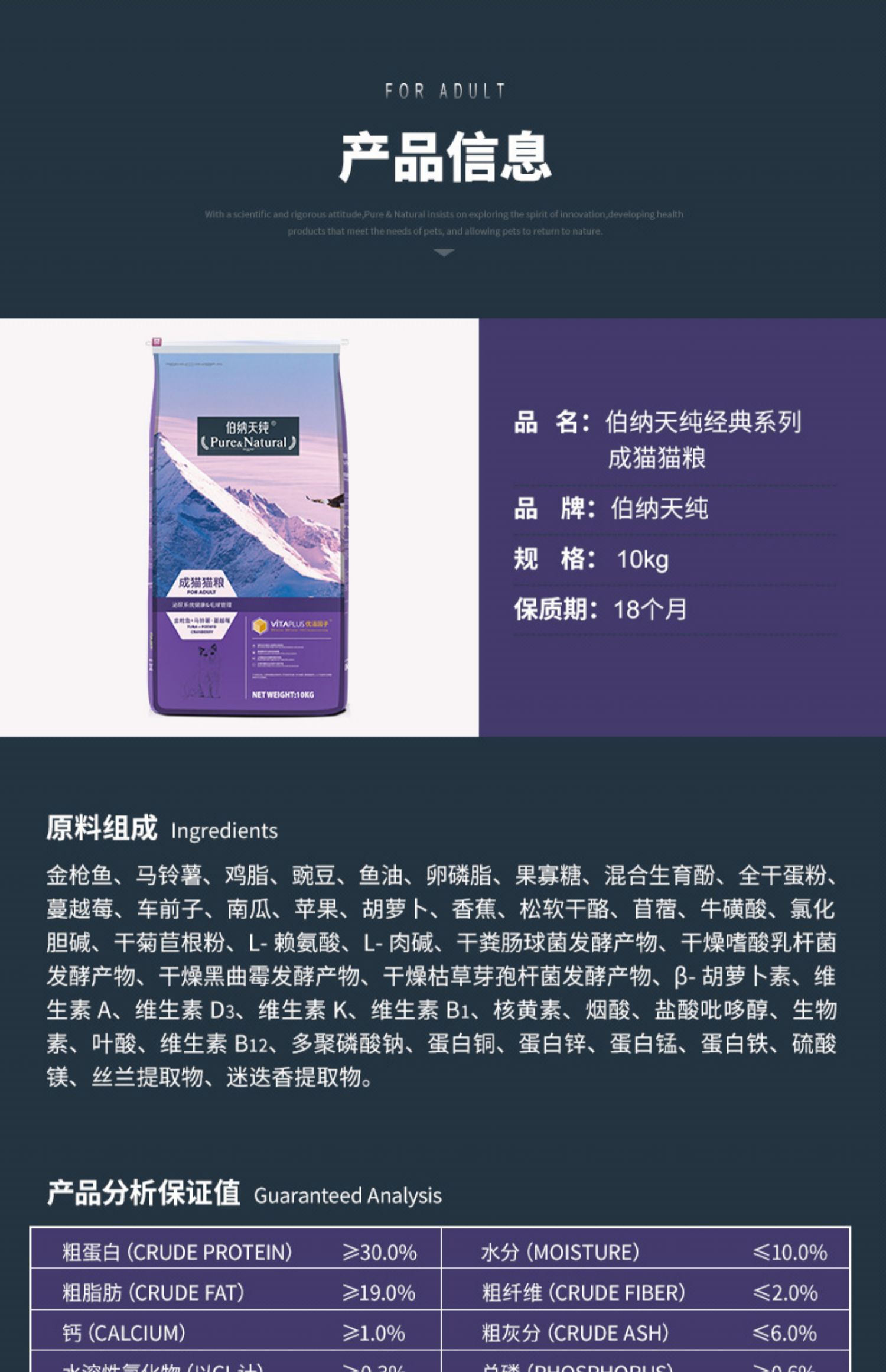 Thức ăn cho mèo nguyên chất Bernardian vào thức ăn cho mèo 20 kg thú cưng Anh ngắn màu xanh mèo đẹp cố gắng ăn Bona Tian thức ăn cho mèo nguyên chất 10kg - Cat Staples hạt catsrang 5kg