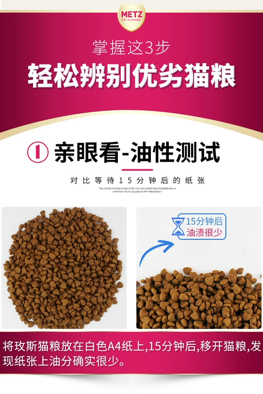 METZ Messy Cat Food Cat Cat dành cho người lớn Mèo không có thức ăn cho mèo toàn thời gian 6.8kg Muse Non 10kg Thức ăn cho mèo Mess - Cat Staples