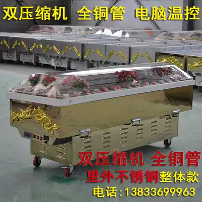 Crystal coffin ice coffin frozen refrigerated body constant temperature crystal coffin Stainless steel funeral luxury dead portable ice coffin