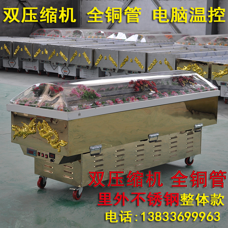 Crystal Coffin, Ice Coffin, Refrigerated  Storage, Constant Temperature Freezer, Coffin, Stainless Steel Funeral Luxury Portable Ice Coffin