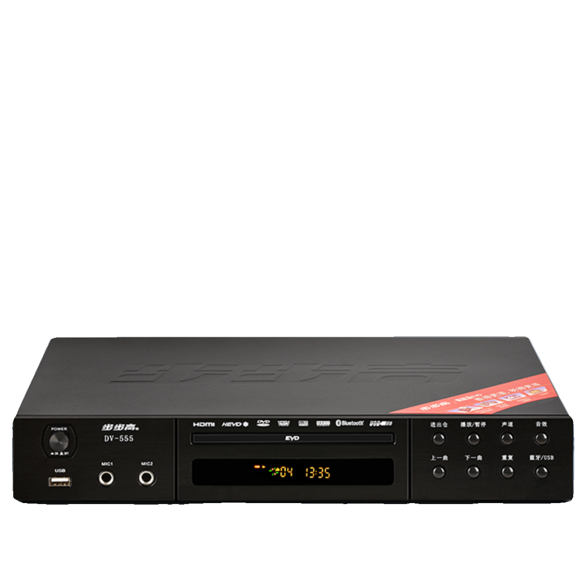Bbk Dvd Home Player Blu-Ray High-Definition Bluetooth Cd Player Evd Full Format USB Disk Disc Vcd Player