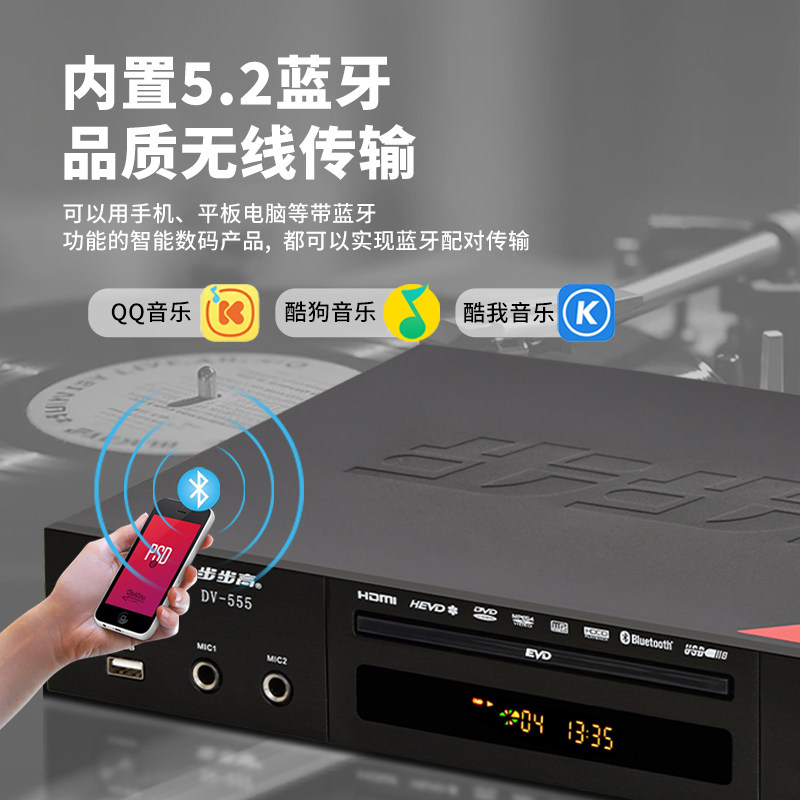 Bbk Dvd Home Player Blu-Ray High-Definition Bluetooth Cd Player Evd Full Format USB Disk Disc Vcd Player