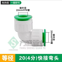 20 (4 балла) быстро подключили колене зеленый 5