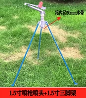 1,5 -INCH сплайнового сплавного пистолета+поддержка поддержки