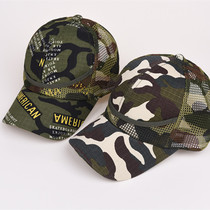 Camouflage parent-child hat Childrens net hat Mens and womens childrens cap Baby outdoor leisure sun hat Baseball cap Military cap