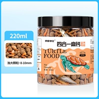 Четырех в один 220 мл большие частицы/около 70 г [большая черепаха выше 18 см]