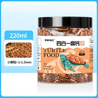 Маленькие частицы/около 80 г 220 мл/около 80 г [маленькая черепаха ниже 6 см]