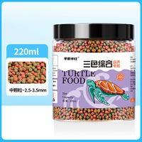 Трехцветные 220 мл-частицы [около 80 г]