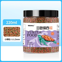 Трехцветные 220 мл мелких частиц [около 90 г]