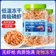 Freeze-dried Antarctic krill ໂພຊະນາການກຸ້ງແຫ້ງປາປະດັບ ເຕົ່ານ້ອຍ pet daily rewards snacks canned shrimp snacks