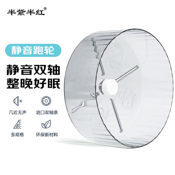 Hamster running wheel treadmill silent with bracket hamster relief toys supply the cage landscaping hamster toy running wheel