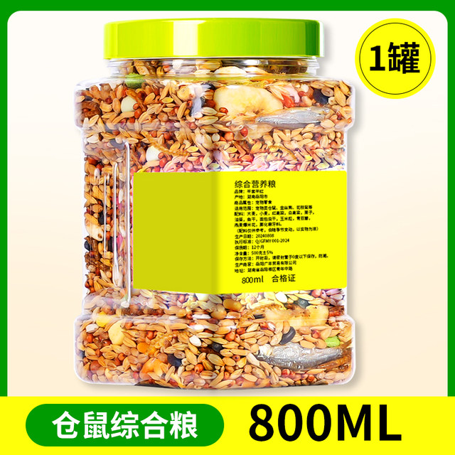 ອາຫານ hamster, ອາຫານໂພຊະນາການຂອງຫມີທອງ, ອາຫານເມັດພືດ, ອາຫານ hamster ສັດລ້ຽງ, ອາຫານຫນູ, ອາຫານປະຈໍາວັນ, ປາແລະກຸ້ງ.
