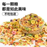 半紫半红 Комплексное питание кроличье питание для взрослых кроличьи зубы закуски и кормить домашнее животное питание для питания питания питания