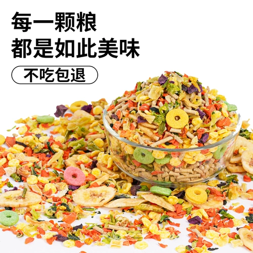 半紫半红 Комплексное питание кроличье питание для взрослых кроличьи зубы закуски и кормить домашнее животное питание для питания питания питания