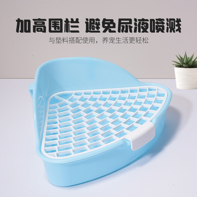 Rabbit flat toilet large potty chinchilla guinea pig urin removable anti-overturn anti-peeing pet rabbit supplies
