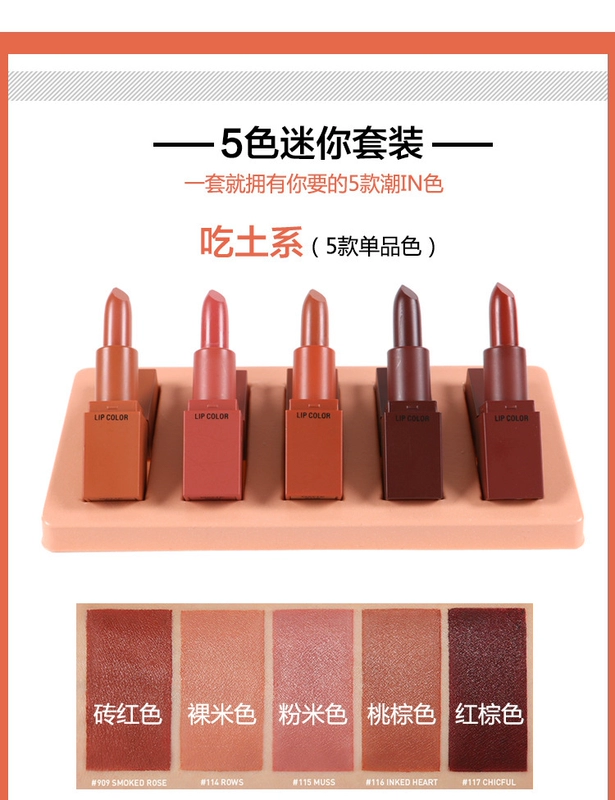 Yanse mini lipstick lip glaze lip set set 5 thỏi nhung mờ mờ hộp quà tặng son môi không phai son môi - Son bóng / Liquid Rouge