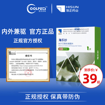 Sea Leinexpliccat kittens in vitro body inside and outside body insect repellent pet adult to cat with pythyotomic insect repellent